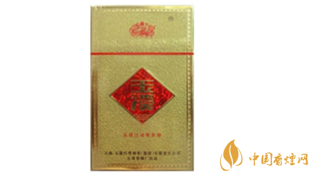 玉溪金黃硬11mg香煙多少錢？玉溪金黃硬價格及圖片2020