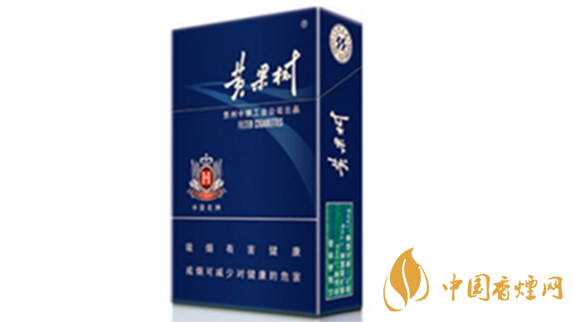 黃果樹景象怎么樣？黃果樹景象香煙口感測評2020