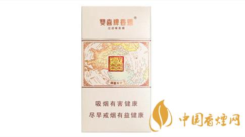 雙喜國(guó)喜天下硬盒香煙多少錢？雙喜國(guó)喜天下硬盒香煙價(jià)格2020