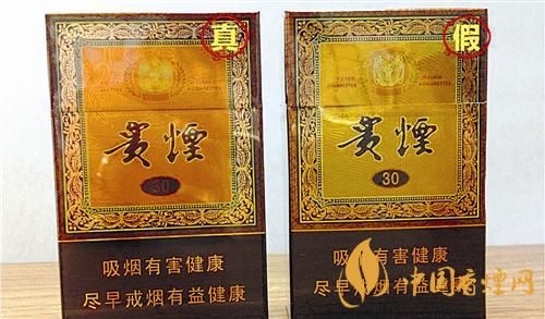 貴煙國酒香30真?zhèn)卧趺磪^(qū)別？貴煙國酒香30真假查詢一覽2020