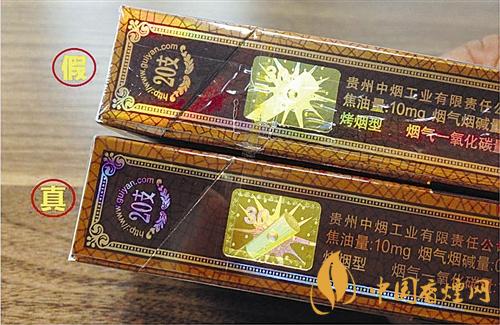 貴煙國酒香30真?zhèn)卧趺磪^(qū)別？貴煙國酒香30真假查詢一覽2020