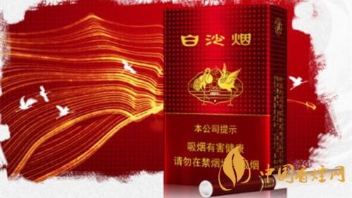 白沙紅運(yùn)當(dāng)頭硬盒價(jià)格多少？白沙紅運(yùn)當(dāng)頭香煙價(jià)格一覽2020