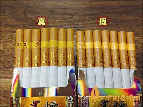 貴煙國酒香30真?zhèn)卧趺磪^(qū)別？貴煙國酒香30真假查詢一覽2020