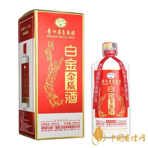 茅臺白金酒價(jià)格一覽 2020茅臺白金酒最新報(bào)價(jià)