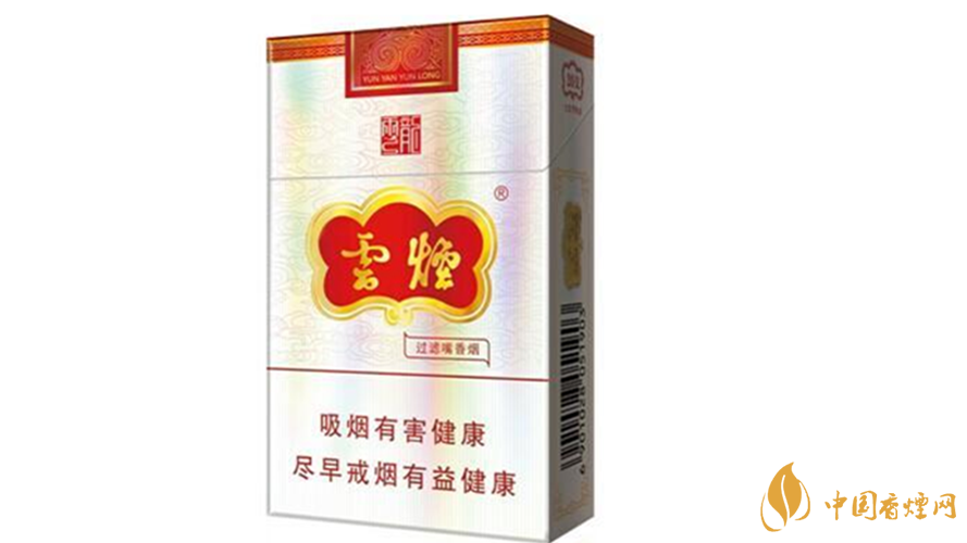 云煙云龍怎么樣？云煙云龍包裝及口感參數2020