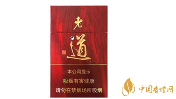 黃金葉紅老道價(jià)格多少錢(qián)？黃金葉紅老道香煙價(jià)格2020