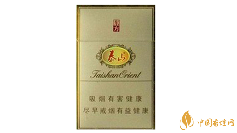 泰山東方硬盒多少錢一盒價格？泰山東方香煙價格表圖2020