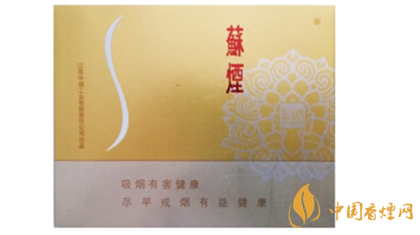蘇煙鉑晶香煙怎么樣？蘇煙鉑晶香煙測評介紹