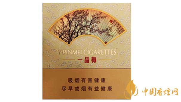 蘇煙一品梅天地心小盒多少錢？蘇煙一品梅天地價格及參數