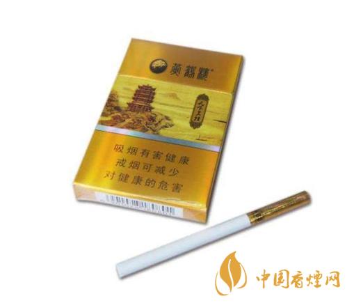 性價比高的黃鶴樓香煙有哪些 黃鶴樓天下名樓香煙盤點