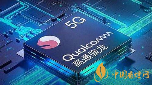 華為、榮耀是否支持高通5G芯片-高通公司首次公開回應(yīng)