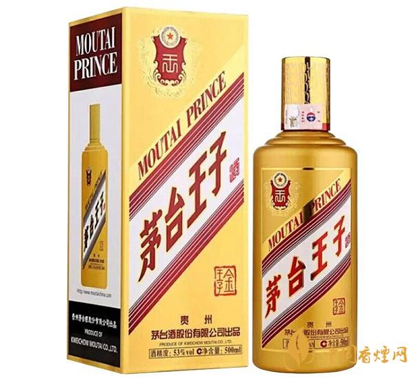 53度茅臺(tái)王子酒多少錢一瓶？2020茅臺(tái)王子酒53度價(jià)格表
