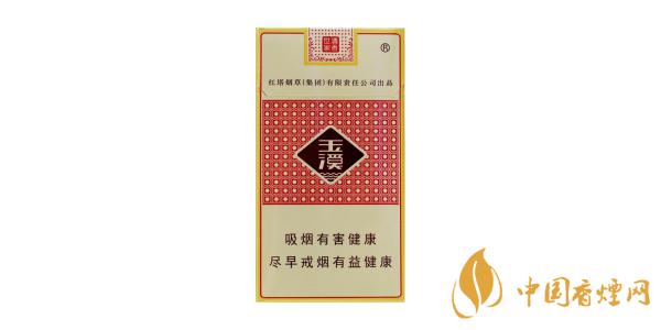2020玉溪細(xì)支香煙價(jià)格表排行榜 玉溪細(xì)支香煙多少錢(qián)一包