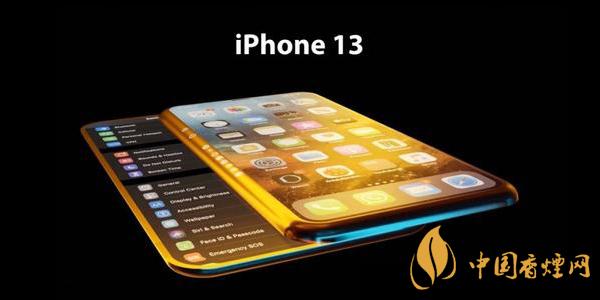 iPhone13參數測評 iPhone13手機有哪些優缺點