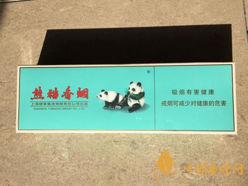 藍(lán)色熊貓香煙多少錢(qián)一包 藍(lán)色熊貓香煙種類(lèi)介紹
