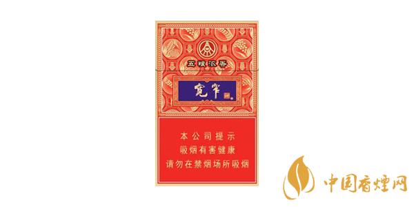 2021寬窄細(xì)支煙多少錢一包 嬌子寬窄細(xì)支香煙價格表圖片