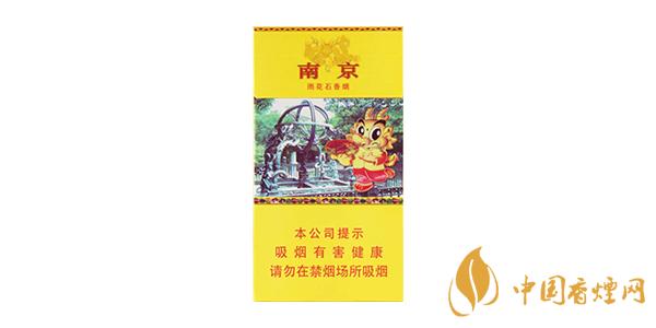 2025南京雨花石香煙多少錢一包 最新南京雨花石香煙價格參數一覽