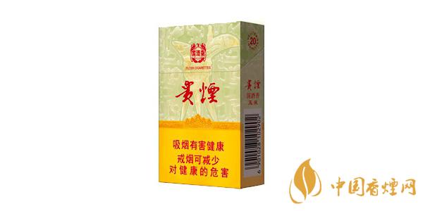 2025貴煙多少錢一包 貴煙所有價格表及圖片