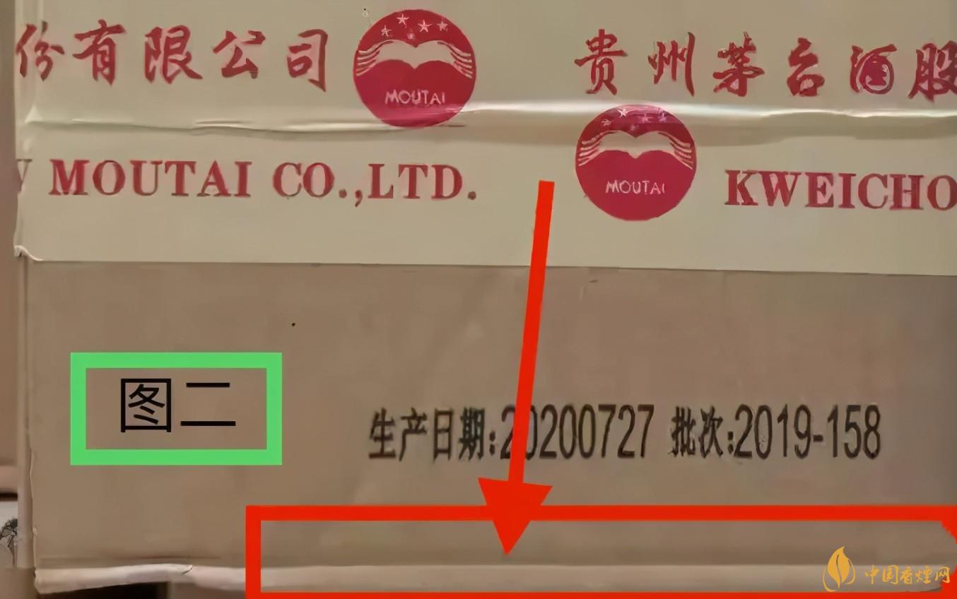 為啥原箱茅臺比散瓶茅臺貴？2020年原箱茅臺真偽鑒別技巧