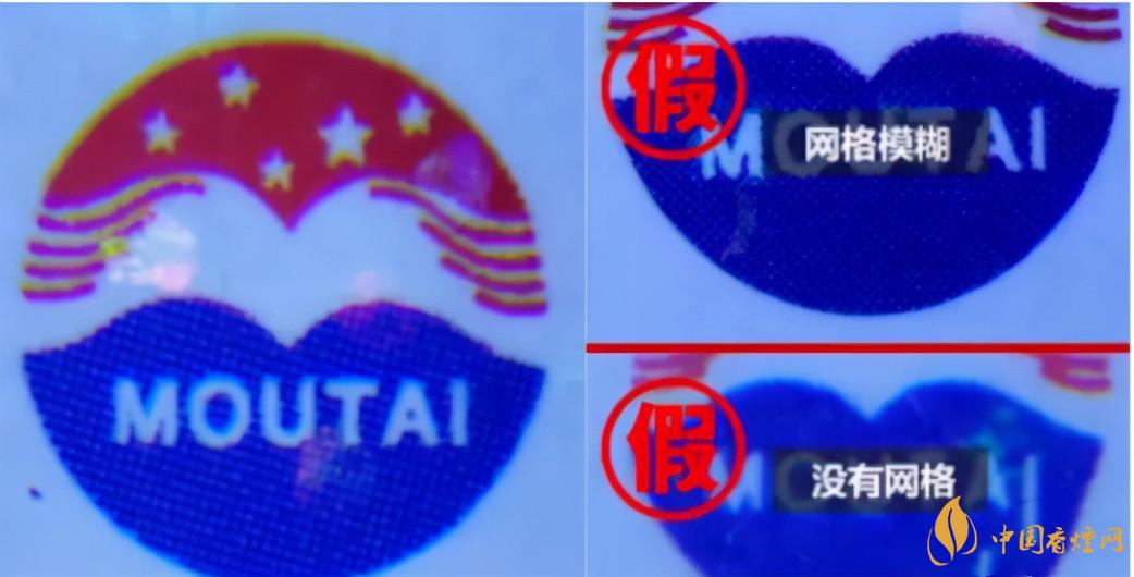 為啥原箱茅臺比散瓶茅臺貴？2020年原箱茅臺真偽鑒別技巧