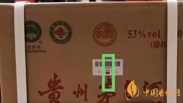 為啥原箱茅臺比散瓶茅臺貴？2020年原箱茅臺真偽鑒別技巧