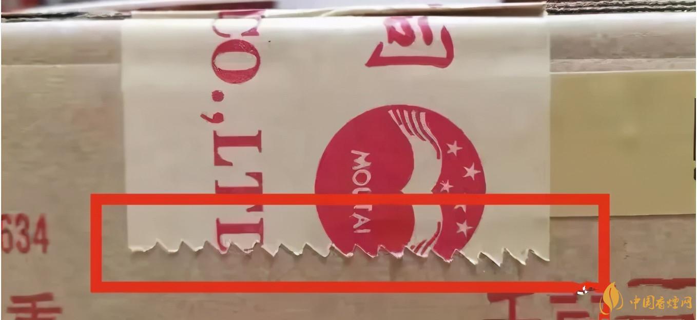 為啥原箱茅臺比散瓶茅臺貴？2020年原箱茅臺真偽鑒別技巧