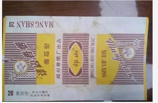5元左右的洛陽煙有哪些，有些已經停產了