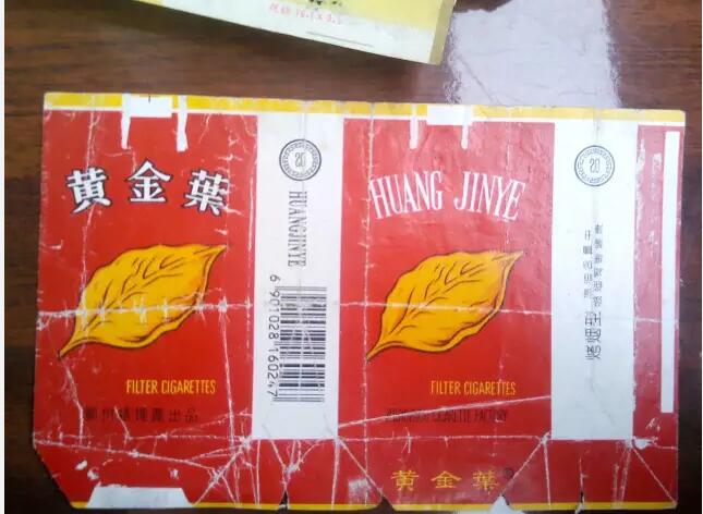 5元左右的洛陽煙有哪些，有些已經停產了