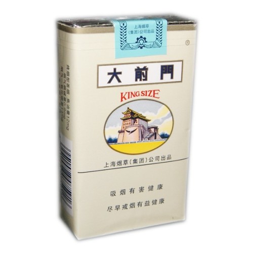 5元左右難抽的香煙，北戴河被市場(chǎng)淘汰