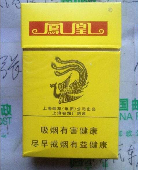 5元左右的上海香煙，大前門(mén)香煙歷久彌新