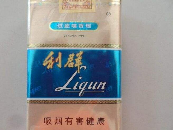 15元香煙排行榜，黃鶴樓(軟藍)最受歡迎