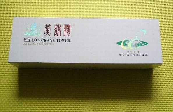 高檔香煙排行榜，中國最貴香煙230一包