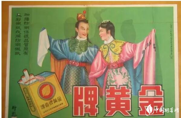 民國時期香煙排行榜，諜戰劇標配老刀牌香煙