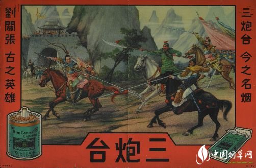 民國時期香煙排行榜，諜戰劇標配老刀牌香煙
