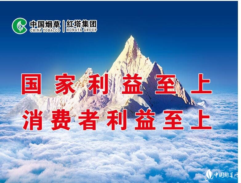 煙草公司可以上市嗎，中國上市煙草公司有哪些