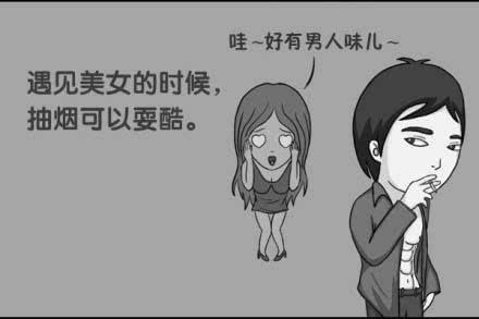抽煙的好處有哪些，抽煙而不嗜煙