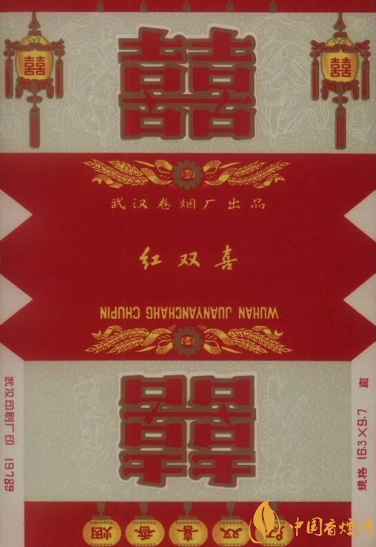 紅雙喜香煙有幾種，上海紅雙喜是長子