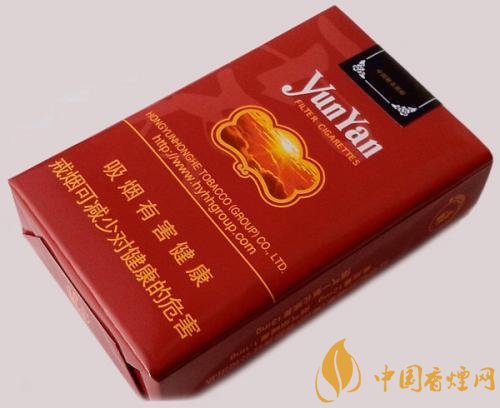 20元左右云煙價(jià)格表及圖片，低調(diào)務(wù)實(shí)的代表