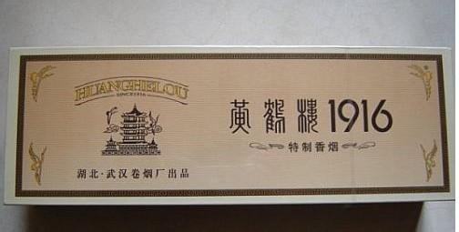 中國香煙品牌有哪些，202個(gè)品牌都是哪里的