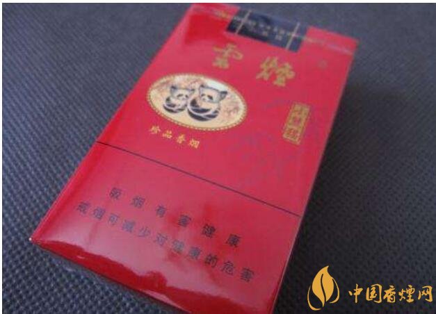 小熊貓香煙價格表圖，云煙中的佼佼者