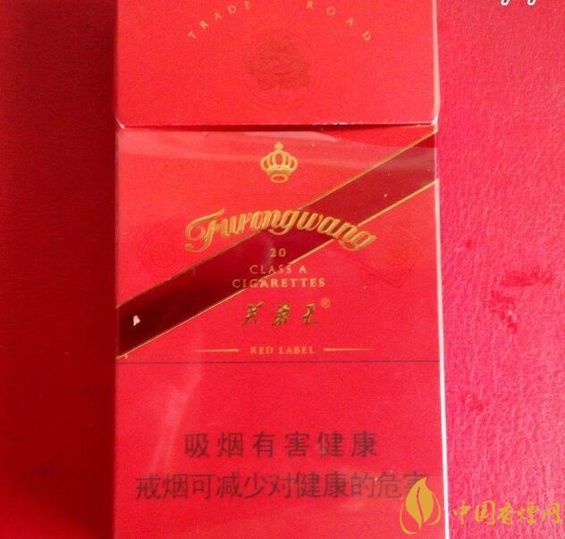 芙蓉王細(xì)支香煙有幾種，芙蓉王細(xì)支價(jià)格表