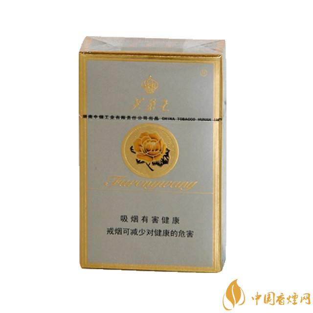 芙蓉王細(xì)支香煙有幾種，芙蓉王細(xì)支價(jià)格表