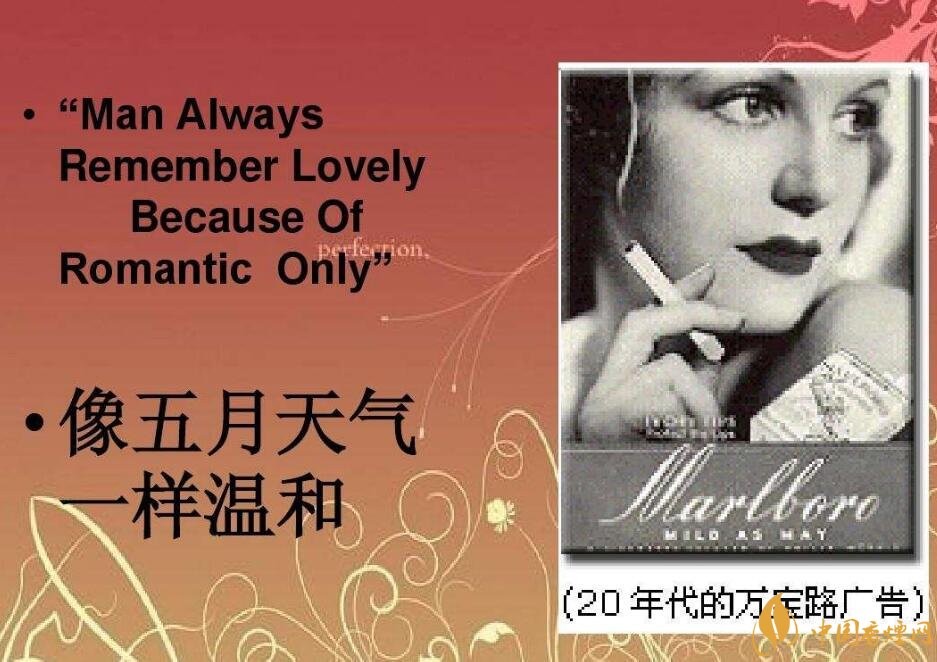 歷史最悠久香煙品牌排行榜，萬寶路成立116年