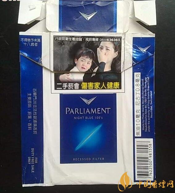 歷史最悠久香煙品牌排行榜，萬寶路成立116年