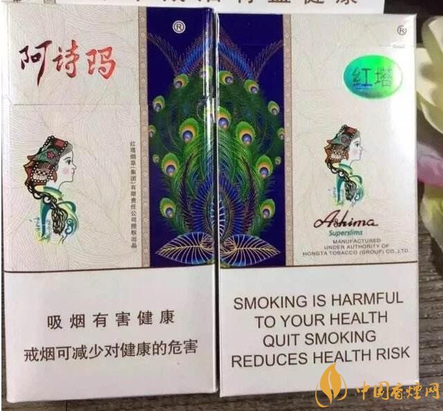 最便宜細支香煙排行榜，韓國愛喜香煙最便宜