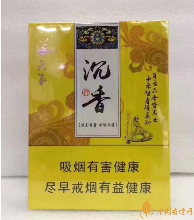 國產沉香煙有哪些，沉香香煙多少錢一包