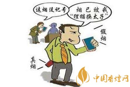 中國(guó)煙草條碼查詢號(hào)，香煙條碼鑒別香煙真假