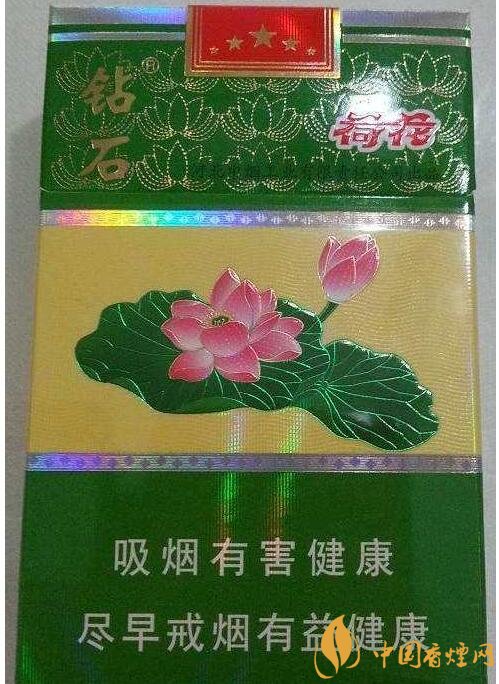 2018年鉆石荷花煙價格表，鉆石荷花煙有幾種