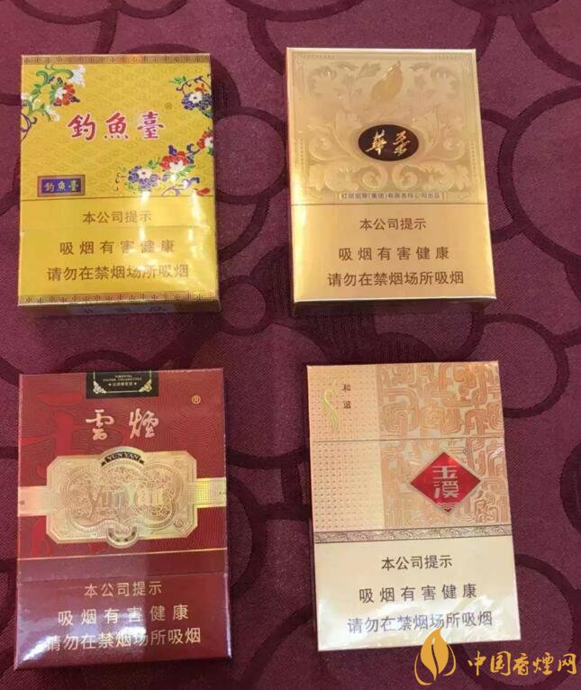 2018年云煙新上八款中支煙，云煙中支煙有哪些