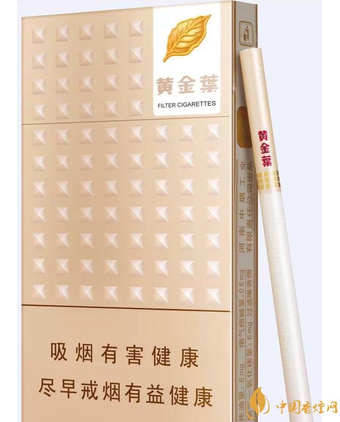 20元以下的細支煙排行榜，十大口感最好的細支煙